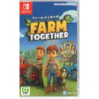 在飛比找蝦皮商城優惠-Switch 遊戲 NS 一起玩農場 Farm Togeth