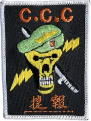 POST WAR 1980's VINTAGE COMMAND AND CONTROL CENTRAL (CCC) RECON CO PATCH (1211)