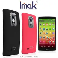 在飛比找PChome商店街優惠-＊PHONE寶＊IMAK LG G Flex 2 H959 