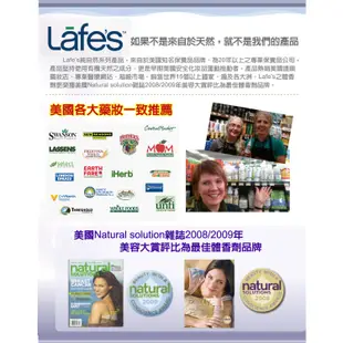 Lafe's 純自然體香劑2入組