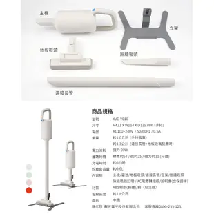 【±0 正負零】XJC-Y010 無線吸塵器｜手持式 輕巧｜公司貨