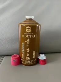 在飛比找Yahoo!奇摩拍賣優惠-貴州茅台酒空瓶無酒擺件職工專用品鑒酒瓶500ml非原廠瓶子