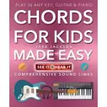 CHORDS FOR KIDS MADE EASY: COMPREHENSIVE SOUND LINKS