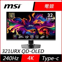 在飛比找Yahoo奇摩購物中心優惠-MSI微星 MPG 321URX QD-OLED 32型 4