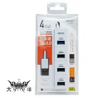 在飛比找蝦皮商城優惠-A-GOOD USB3.0+2.0 4Port 集線器 線長