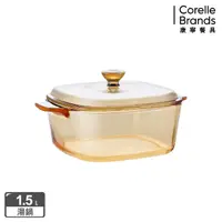 在飛比找momo購物網優惠-【CorelleBrands 康寧餐具】1.5L晶彩透明鍋-