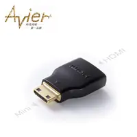 在飛比找蝦皮商城優惠-【Avier】1.4版HDMI to Mini HDMI轉接