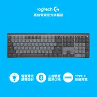 在飛比找蝦皮商城優惠-Logitech 羅技 MX Mechanical 無線智能