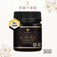 在飛比找環球Online優惠-【BeeNZ】麥盧卡蜂蜜Manuka Honey UMF20