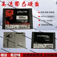 在飛比找露天拍賣優惠-超低價熱賣Kingston/金士頓 SV300S37A 60