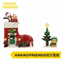 在飛比找蝦皮商城優惠-KAKAO FRIENDS 萊恩 春植 聖誕襪積木組