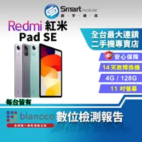 在飛比找蝦皮購物優惠-【創宇通訊│福利品】小米 Redmi 紅米 Pad SE 4