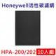 Honeywell HPA-200/202APTW 空氣清淨機 活性碳濾網(副廠)-10入組