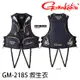 GAMAKATSU GM-2185 黑 [救生衣] [超取限購一件]
