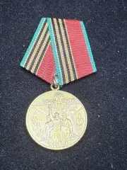RUSSIA USSR WWII VETERAN MEDAL: 40 YEARS VICTORY ANNIVERSARY 1945 - 1985 W5