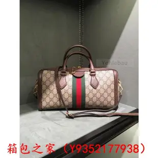 二手正品 Gucci 524532 Ophidia GG Supreme 32cm 綠紅綠 白色 牛皮 波士頓包 手提包