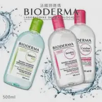 在飛比找蝦皮購物優惠-法國 貝膚黛瑪 法國貝德瑪 BIODERMA 淨妍 / 舒妍