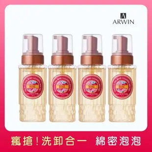 雅聞ARWIN 大馬士革玫瑰氨基酸淨白洗卸二用慕絲 250ml (4入)