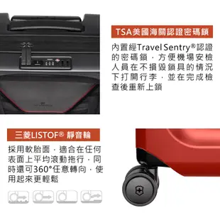 VICTORINOX 瑞士維氏Spectra 3.0 Trunk 29吋大型旅行箱-黑/紅色