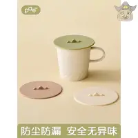 在飛比找蝦皮購物優惠-矽膠杯蓋 10公分 耐高溫食品級矽膠水杯蓋 馬克杯蓋