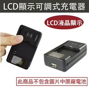 BL-4U LCD可調式充電器【隱藏式插頭+USB】asha 300 asha 301 asha 311 asha 305 asha 306 asha 500 N300