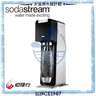 【Sodastream】電動式氣泡水機 POWER SOURCE旗艦機【贈1L金屬寶特瓶】【神秘黑】【恆隆行授權經銷】【APP下單點數加倍】