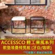 《ACCESSCO》工業風軟墊堆疊椅凳組 (兩入一組)_BF-4340 (5.9折)