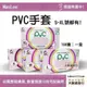 PVC手套(100入/盒)抽取式MasLee透明手套染頭髮 美容美髮 塑膠 檢診手套 無粉NBR 醫博康