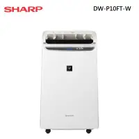 在飛比找甫佳電器優惠-SHARP DW-P10FT-W HEPA空氣清淨 除濕機