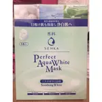 SENKA PERFECT AQUA WHITE MASK