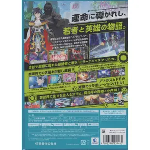 Wii U遊戲 幻影異聞錄 FE Genei Ibun Roku FE日文日版【魔力電玩】
