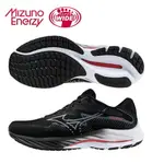 MIZUNO WAVE RIDER 27 寬楦 男慢跑鞋 路跑 運動 J1GC230452 23SS【樂買網】