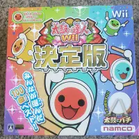 在飛比找Yahoo!奇摩拍賣優惠-原廠二手 任天堂 Wii/Wii U 太鼓達人專用鼓 (原廠