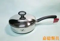 在飛比找Yahoo!奇摩拍賣優惠-~嘉億餐具~ 304不銹鋼 新小牛平鍋24CM  炒鍋燉鍋湯