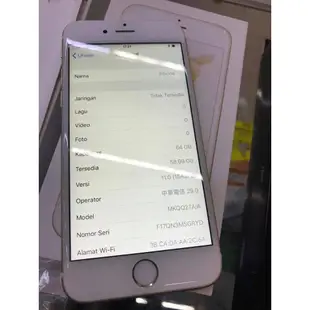 *臺版甩賣中 6s 64G 32G Apple iPhone6s iPhone 6s 6S 二手 貨到付款 中古機實體店