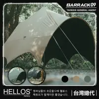 在飛比找momo購物網優惠-【HELLOS】韓國 庇護所 BUTTERFLY TARP 