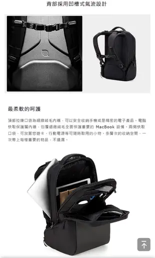 Incase ICON Triple Black SPU Backpack 15 吋電腦後背包