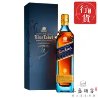 在飛比找友和YOHO優惠-JOHNNIE WALKER Blue Label