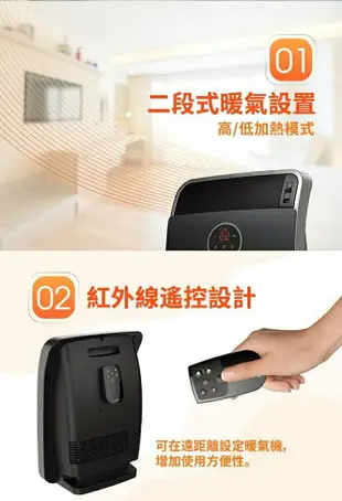 【美國Lasko】樂司科 阿波羅循環暖氣流陶瓷電暖器 CC18306TW