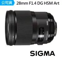 在飛比找momo購物網優惠-【Sigma】28mm F1.4 DG HSM Art 大光