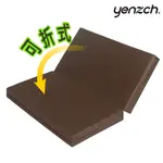 【YENZCH源之氣】台灣製 竹炭靜坐墊 跪墊 蒲團 禪修墊 打坐墊/Q款可折加大四方 兩色可選 RM-40510