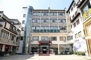 格林豪泰(歙縣牌坊羣新汽車客運站店)GreenTree Inn Anhui Huangshan She Town Paifangqun New Bus Terminal Station Express Hotel