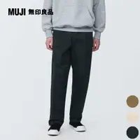 在飛比找PChome24h購物優惠-男有機棉混彈性綾織打褶寬版褲【MUJI 無印良品】