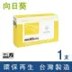 【向日葵】for Fuji Xerox 黑色 CT350251 環保碳粉匣 /適用 DocuPrint 205 / 255 / 305