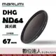 【數位達人】日本 Marumi DHG ND64 67mm 多層鍍膜 減光鏡 薄框 減3格 / 彩宣公司貨 另有 ND64 XSPRO REALPRO PRO1D