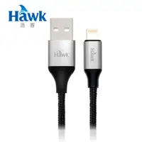 在飛比找PChome24h購物優惠-Hawk Lightning充電傳輸線1.5M MFI 銀