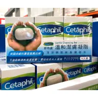 在飛比找蝦皮購物優惠-Costco好市多 Cetaphil 舒特膚 臉部身體潔膚凝