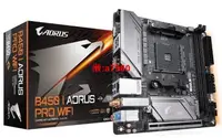 在飛比找露天拍賣優惠-【可開發票】技嘉B450 I AORUS PRO WIFI 