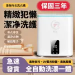 全自動MINI洗衣機 小型全自動臭氧帶烘乾內衣褲洗衣機 110V全自動小型洗衣機脫水臭氧抑菌 洗襪機輕便洗衣機 洗內衣褲