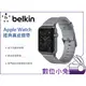 數位小兔【Belkin Apple Watch 38mm 經典真皮錶帶 灰】棕黃 手錶帶 義大利皮革 蘋果錶帶 蘋果手錶